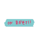 便利なぐみすた（個別スタンプ：19）
