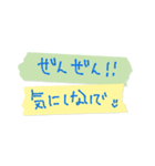 便利なぐみすた（個別スタンプ：21）