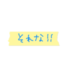 便利なぐみすた（個別スタンプ：25）