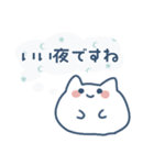 ラフな敬語のおもちねこ（個別スタンプ：3）