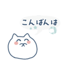 ラフな敬語のおもちねこ（個別スタンプ：8）