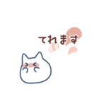 ラフな敬語のおもちねこ（個別スタンプ：10）