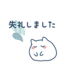 ラフな敬語のおもちねこ（個別スタンプ：15）