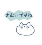 ラフな敬語のおもちねこ（個別スタンプ：17）