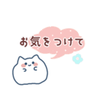 ラフな敬語のおもちねこ（個別スタンプ：18）