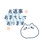 ラフな敬語のおもちねこ（個別スタンプ：19）