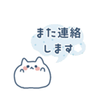 ラフな敬語のおもちねこ（個別スタンプ：21）