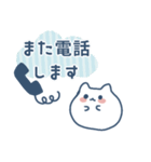 ラフな敬語のおもちねこ（個別スタンプ：22）