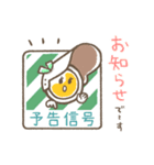 しんごうき（〇〇〇）/修正版（個別スタンプ：17）