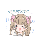 おこぷれ LINEスタンプ！Vol.3（個別スタンプ：8）