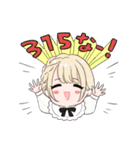 おこぷれ LINEスタンプ！Vol.3（個別スタンプ：19）