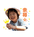EMMA 1歳②（個別スタンプ：4）