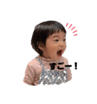 EMMA 1歳②（個別スタンプ：5）