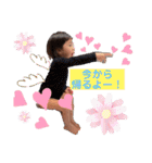 EMMA 1歳②（個別スタンプ：17）