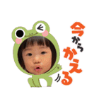 EMMA 1歳②（個別スタンプ：18）