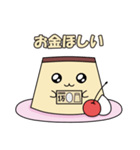 ぴえんぷりんちゃん（個別スタンプ：20）