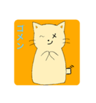 猫の絵の中に文字が隠れてます。（個別スタンプ：1）