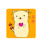 猫の絵の中に文字が隠れてます。（個別スタンプ：3）