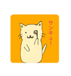 猫の絵の中に文字が隠れてます。（個別スタンプ：6）