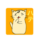 猫の絵の中に文字が隠れてます。（個別スタンプ：7）