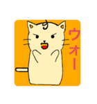 猫の絵の中に文字が隠れてます。（個別スタンプ：9）