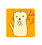 猫の絵の中に文字が隠れてます。（個別スタンプ：10）