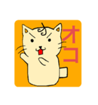 猫の絵の中に文字が隠れてます。（個別スタンプ：13）