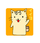 猫の絵の中に文字が隠れてます。（個別スタンプ：15）