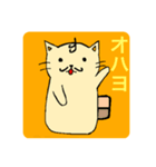 猫の絵の中に文字が隠れてます。（個別スタンプ：16）