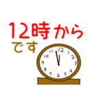 アトモスフィアスタンプ（個別スタンプ：13）