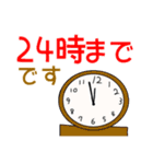 アトモスフィアスタンプ（個別スタンプ：15）