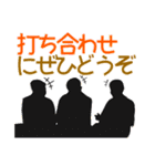 アトモスフィアスタンプ（個別スタンプ：23）