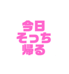 家族間で使える（個別スタンプ：1）