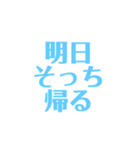 家族間で使える（個別スタンプ：2）