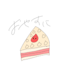 namantikantinke（個別スタンプ：15）