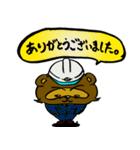 オカポン（個別スタンプ：4）