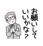 キュートなおじさん   デカ文字（個別スタンプ：10）