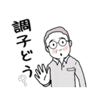 キュートなおじさん   デカ文字（個別スタンプ：11）