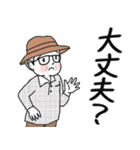 キュートなおじさん   デカ文字（個別スタンプ：12）