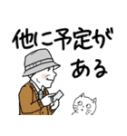 キュートなおじさん   デカ文字（個別スタンプ：20）