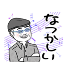 キュートなおじさん   デカ文字（個別スタンプ：22）