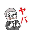 キュートなおじさん   デカ文字（個別スタンプ：23）