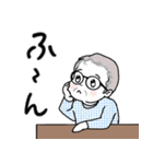 キュートなおじさん   デカ文字（個別スタンプ：26）