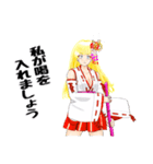 頑張る巫女お姉さん  HG3（個別スタンプ：15）