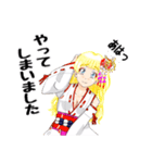 頑張る巫女お姉さん  HG3（個別スタンプ：19）
