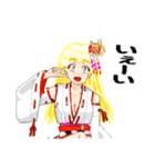 頑張る巫女お姉さん  HG3（個別スタンプ：20）