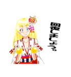 頑張る巫女お姉さん  HG3（個別スタンプ：21）