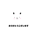 白と黒の可愛いクマ（個別スタンプ：1）