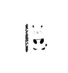 白と黒の可愛いクマ（個別スタンプ：15）