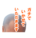 ガチだけで会話成立ガチンコ坊主（個別スタンプ：3）